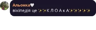 🧐 emoji "Це безполєзно" 🔥 Telegram sticker 8 of 91