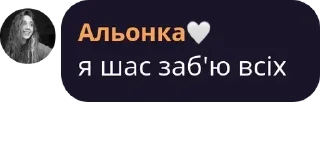 🔪 emoji "Це безполєзно" 🔥 Telegram sticker 13 of 91