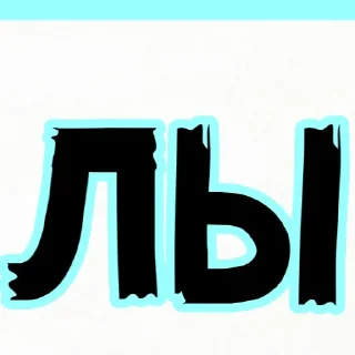 Sticker from @TVstickers Smile