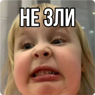 😡 emoji Кис кис Telegram sticker 11 of 21