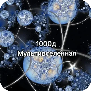 🖼 emoji Уга буга Telegram sticker 6 of 19