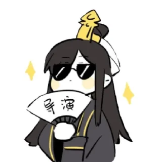 😎 emoji Mo Xiang Tong Xiu Telegram sticker 10 of 119