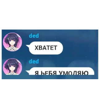 Sticker from 18 рума момент 2
