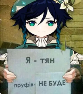 💃 emoji Геншин крч) Telegram sticker 20 of 21