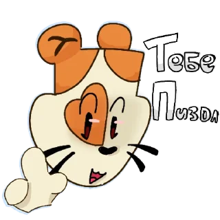 👹 emoji Suspects ПиздецНахуй Telegram sticker 8 of 22