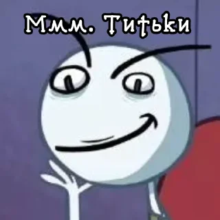 🍒 emoji TROOOOLL Чел @HelfoPollosup_bot Telegram sticker 2 of 27