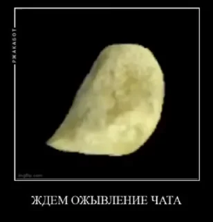 🌟 emoji металлолом Telegram sticker 24 of 42