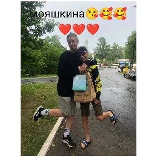 ❤️ emoji Черкаш Telegram sticker 21 of 26