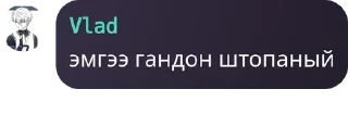 🥠 emoji фразы уфф чата Telegram sticker 13 of 44