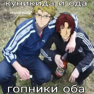 💼 emoji Куникида и Ода| @stickerssanime Telegram sticker 11 of 30