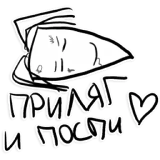 😴 emoji Кизяка Telegram sticker 8 of 18