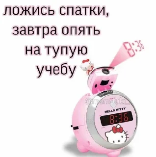😙 emoji китти Telegram sticker 24 of 67