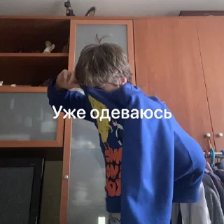 👖 emoji БУДУ ЗНАТЬ Telegram sticker 11 of 50