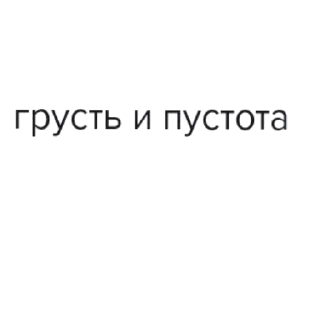 Sticker from бля буду @lolkekdod