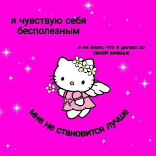 ❤️ emoji Хеллоу Китти Telegram sticker 16 of 92