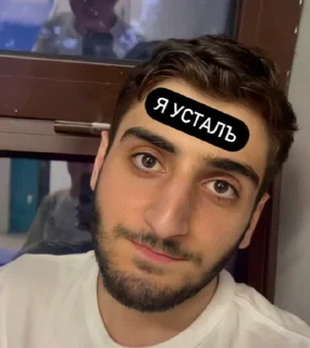😓 emoji glass. memes 🤍 Telegram sticker 14 of 20