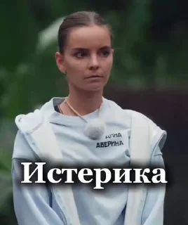 🤣 emoji СИси-3 D&K Telegram sticker 22 of 120