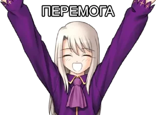 👍 emoji Fate Telegram sticker 6 of 93
