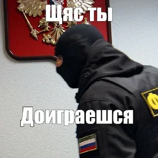 😤 emoji SWAT [@b1ackchannel] Telegram sticker 17 of 47