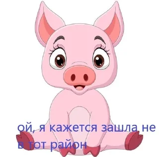 🌟 emoji pig https://t.me/minipiggies Telegram sticker 15 of 21