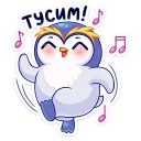 Sticker from Юки :: @TgSticker