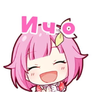 😁 emoji Люти Telegram sticker 1 of 53