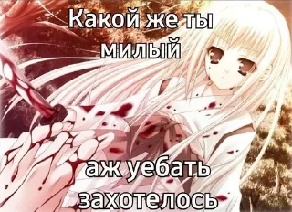 Sticker from 🔥НЯШКИ СИЛА🔥