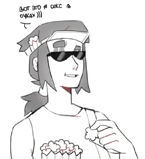 Sticker from Ммм харкорд)