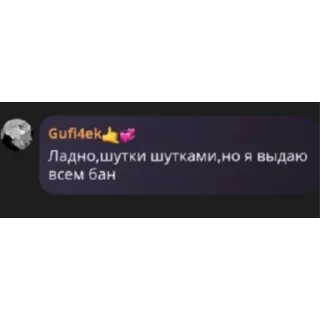 Sticker from Ебу ежей