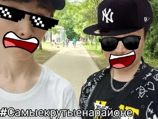 🌟 emoji Стикеры жиробасов v2 Telegram sticker 8 of 120
