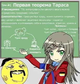 🇺🇦 emoji HackMKstickers Telegram sticker 24 of 35