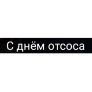 💉 emoji Петя Хазин бот Telegram sticker 22 of 39