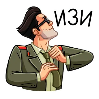 😎 emoji Агент КГБ :: @stickroom Telegram sticker 8 of 48