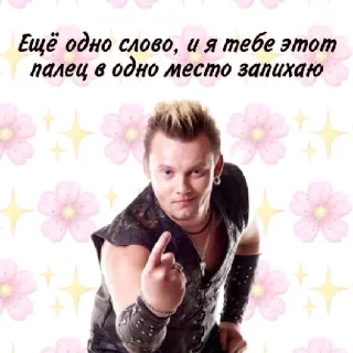 😽 emoji Мишка и Андрюшка :) Telegram sticker 11 of 21