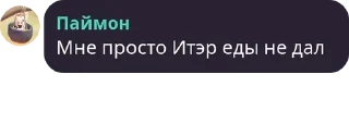 👩‍🦳 emoji MommyПаймон Telegram sticker 1 of 17