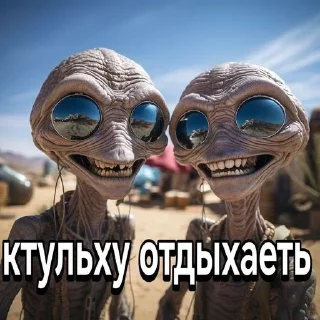 🌟 emoji Австралийский молох Telegram sticker 7 of 93
