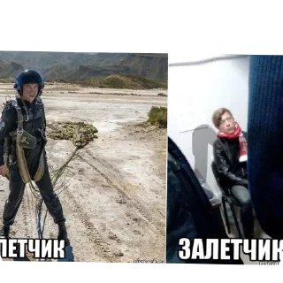 Sticker from Би-2
