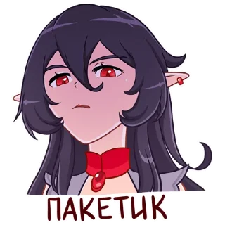 😠 emoji Тёмная Айрис Telegram sticker 13 of 48