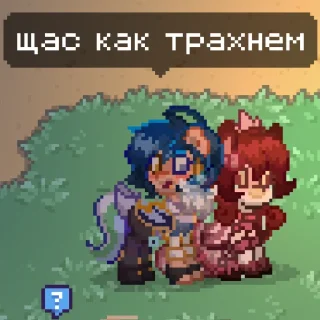 👉 emoji саша и лина на солях Telegram sticker 23 of 28