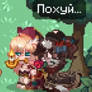 🥀 emoji саша и лина на солях Telegram sticker 17 of 28