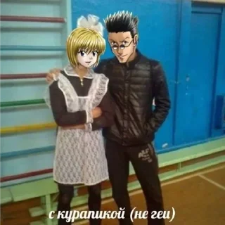 🥰 emoji Мой курапика @Huhnan Telegram sticker 15 of 38