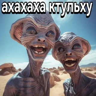 🌟 emoji Австралийский молох Telegram sticker 6 of 93