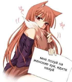 🧠 emoji злая радфем Telegram sticker 11 of 30