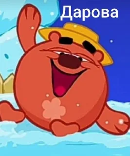 👋 emoji Смешарики как смысл жизни Telegram sticker 1 of 101