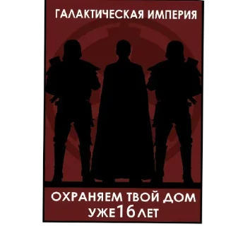 ⚔ emoji Орден Telegram sticker 13 of 17