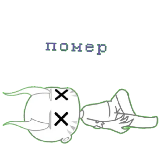 😵 emoji Гоша Telegram sticker 18 of 24