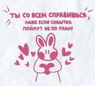 ❤️ emoji твой милый помощник Telegram sticker 22 of 120