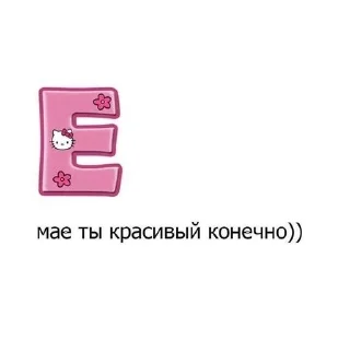 😍 emoji твой милый помощник Telegram sticker 20 of 120