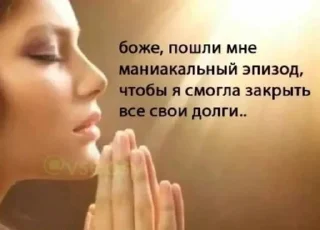 🙏 emoji время ведать @nontiscordardimee Telegram sticker 21 of 66