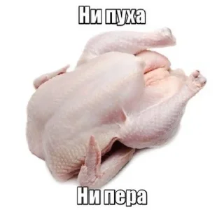 🌟 emoji Чо👎 Telegram sticker 6 of 91
